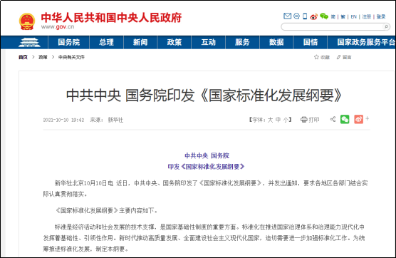 20211013142838_10140.png 20211013142838_10140.png